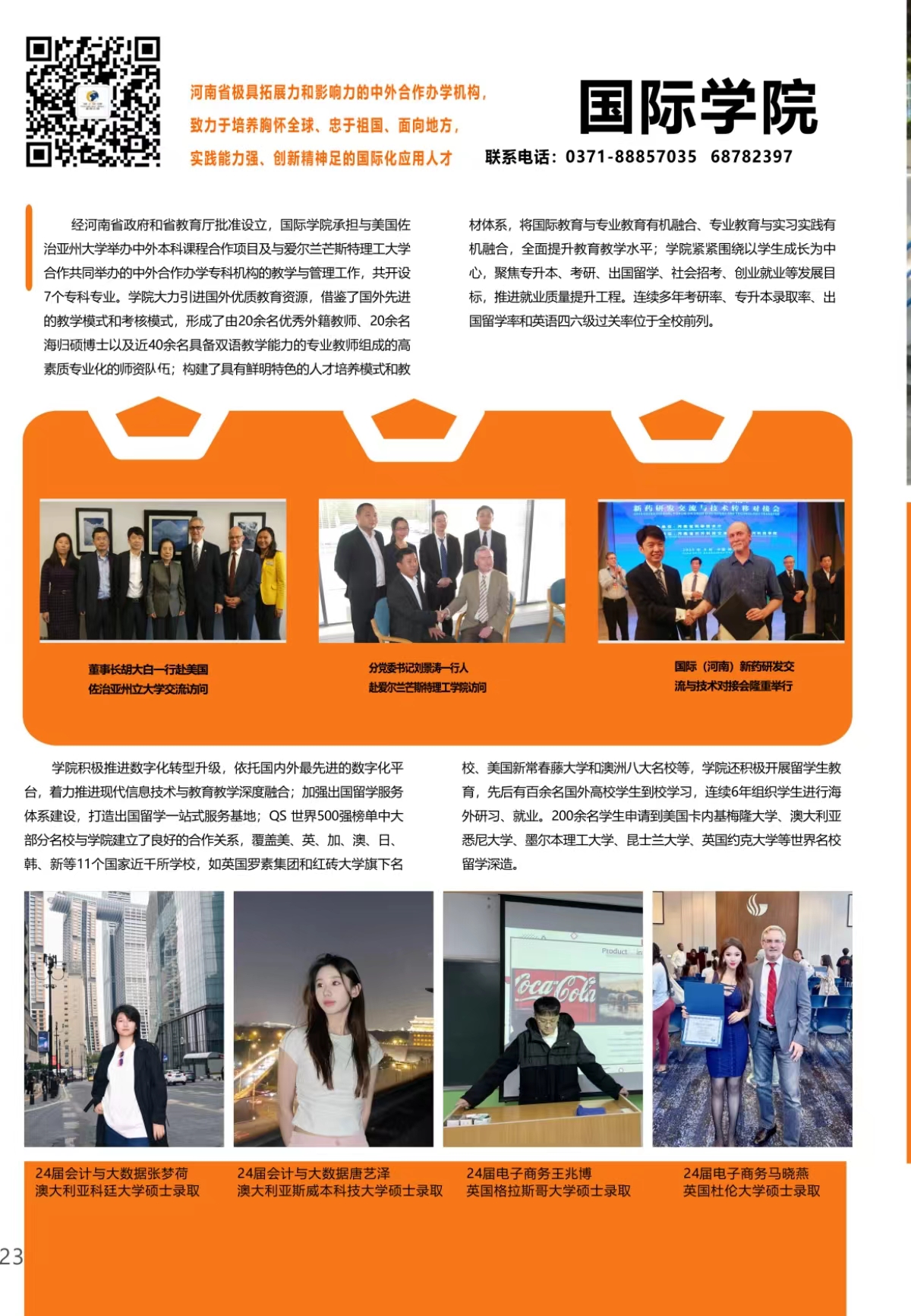 英国上市公司365