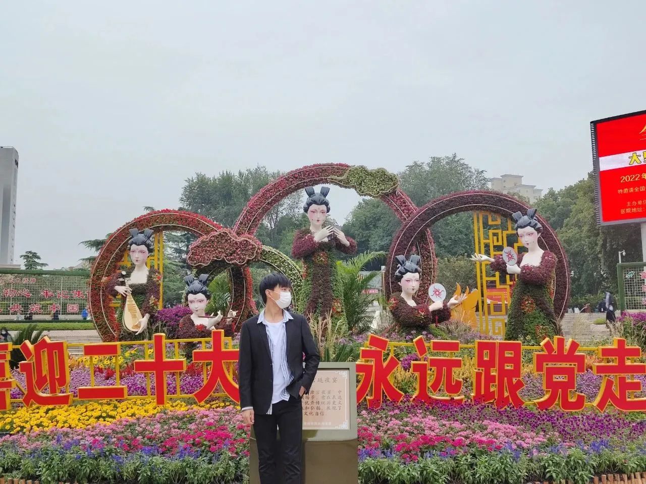 英国上市公司365