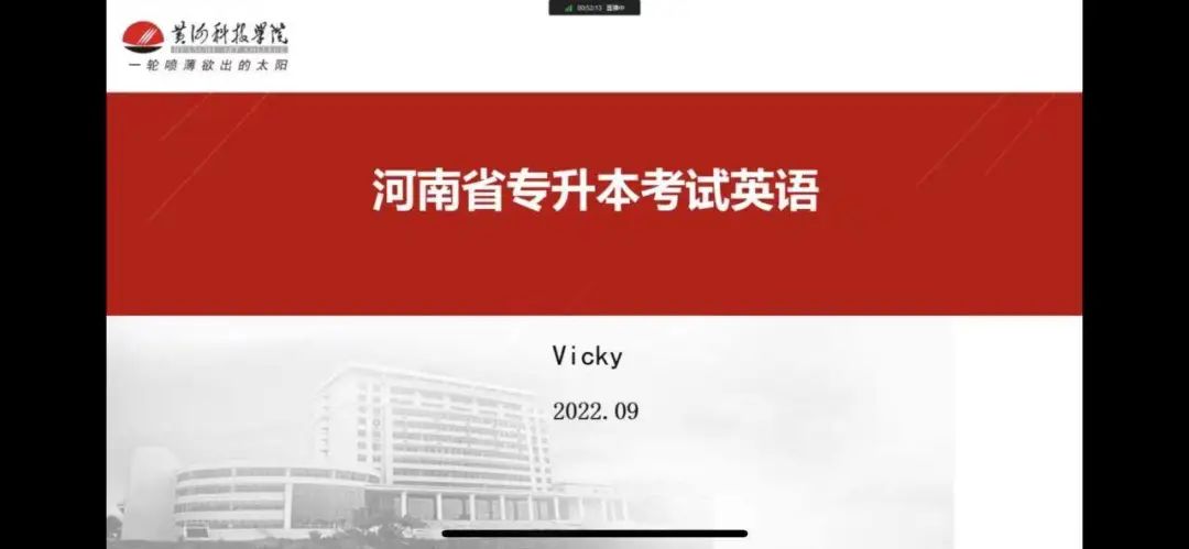 英国上市公司365