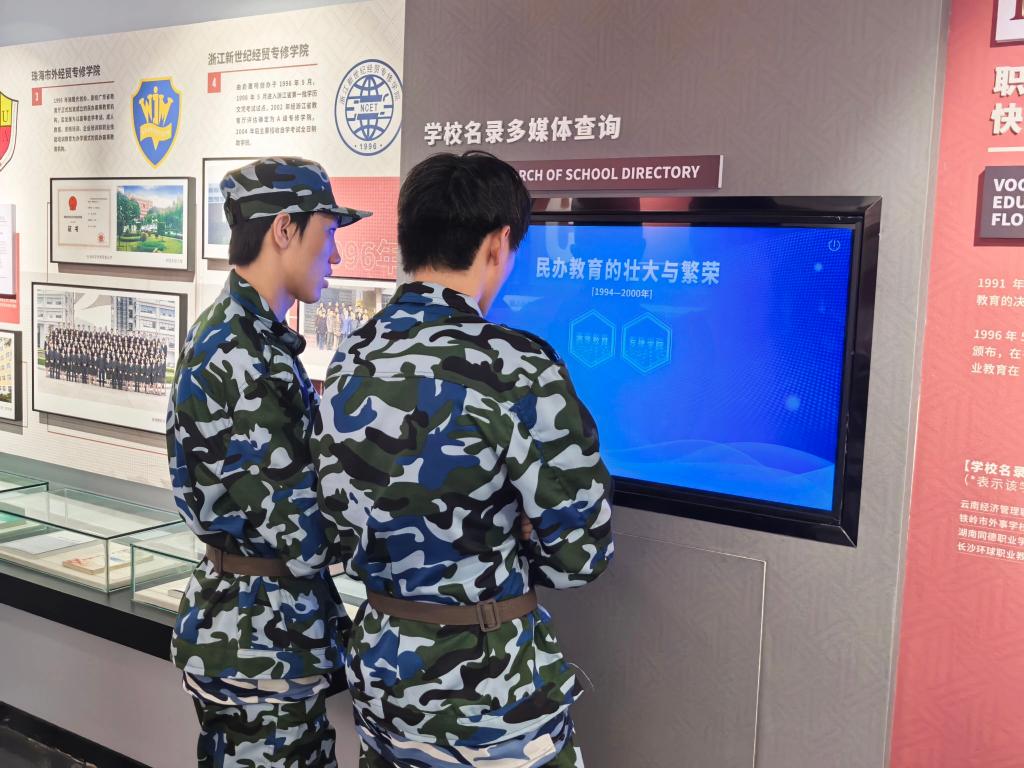 英国上市公司365