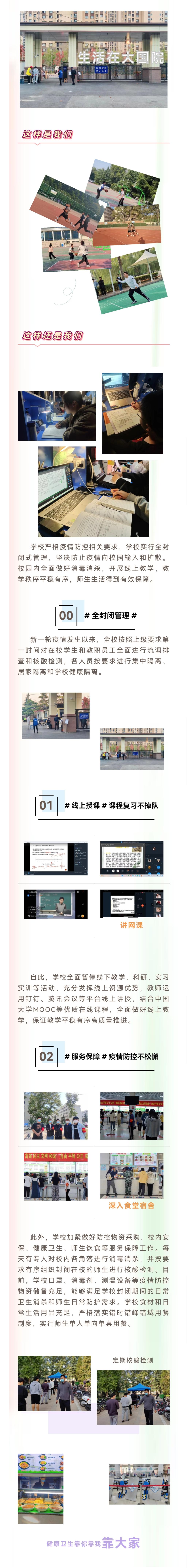 英国上市公司365