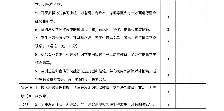 微信图片_20211117083847.jpg 英国上市公司365