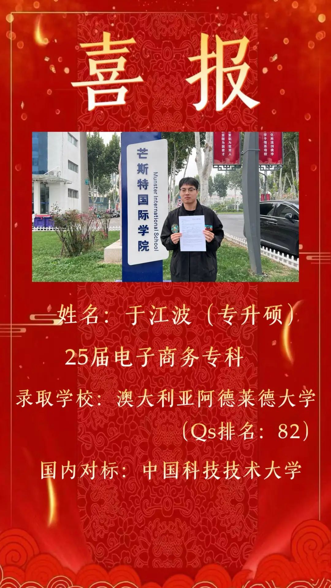 英国上市公司365