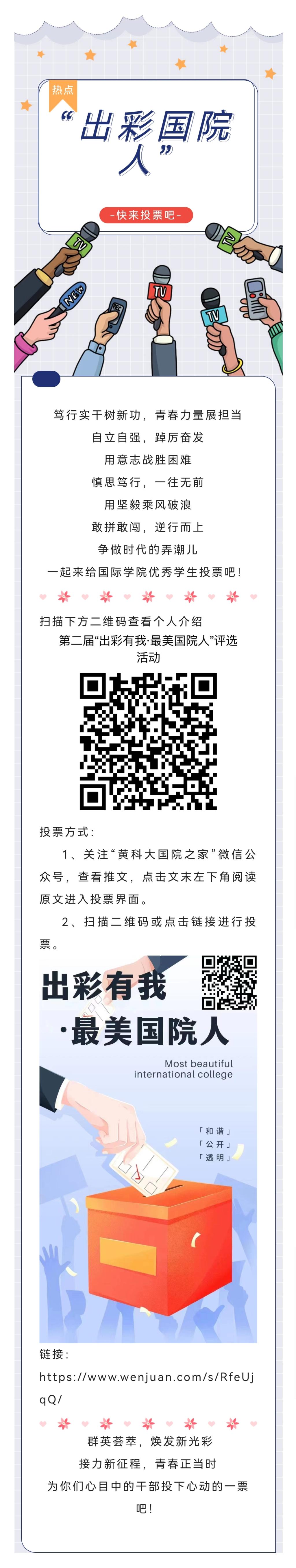 英国上市公司365