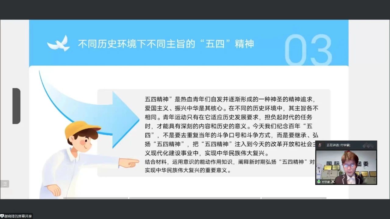英国上市公司365