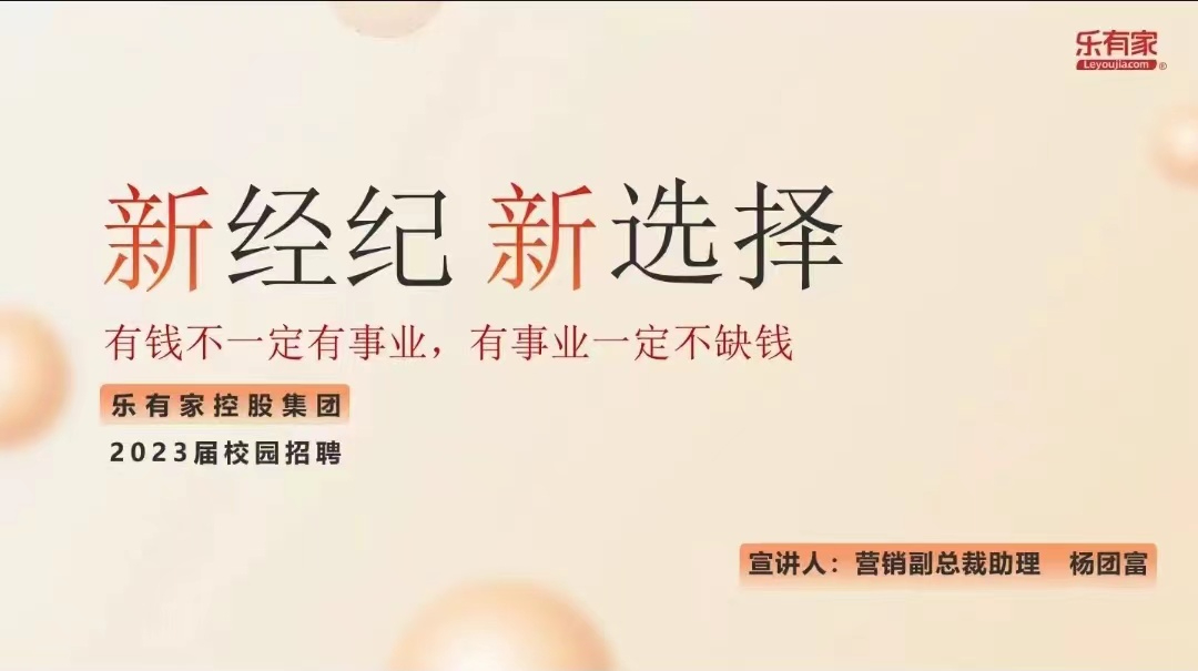 英国上市公司365