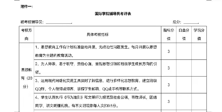 微信图片_20211117083825.jpg 英国上市公司365