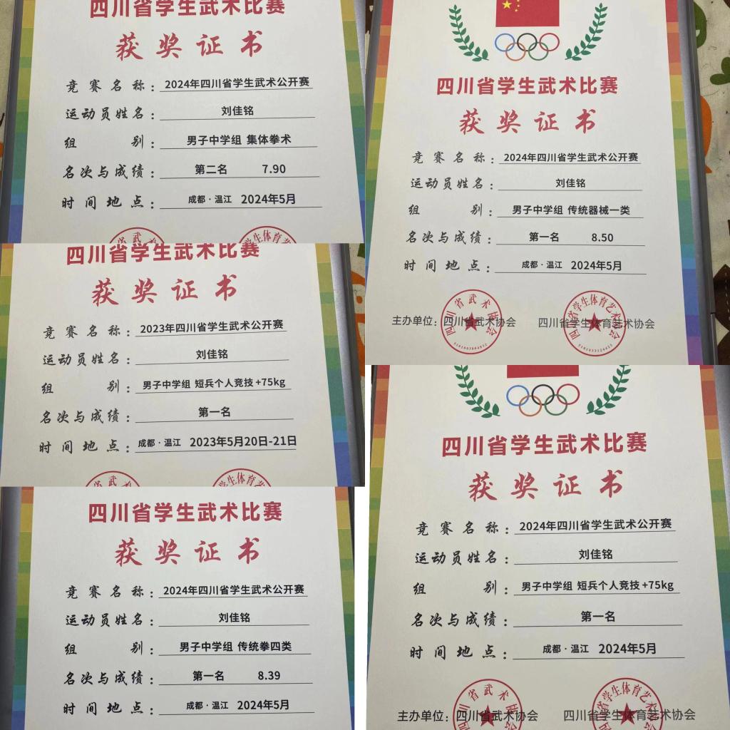 英国上市公司365