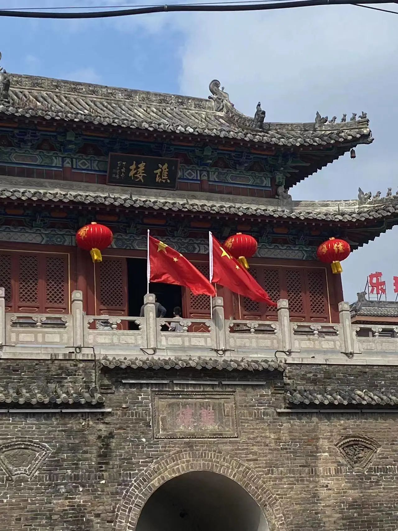 英国上市公司365