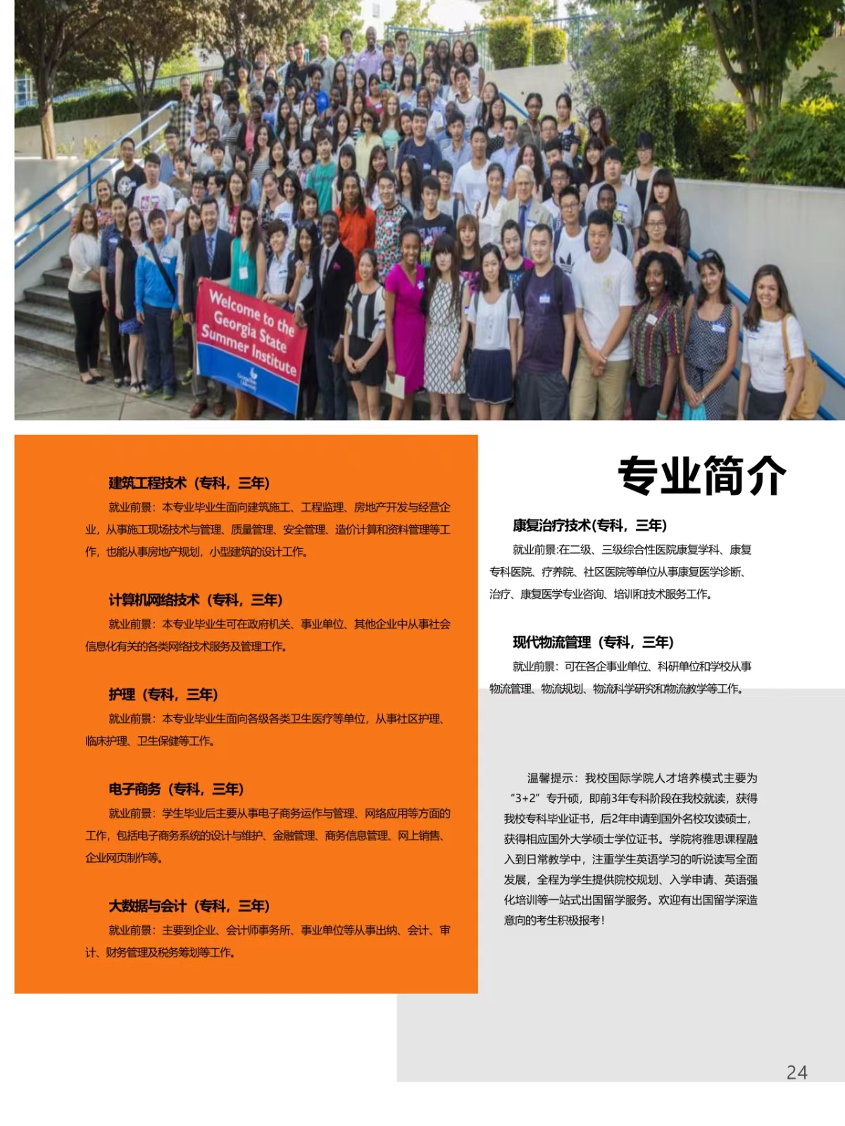 英国上市公司365