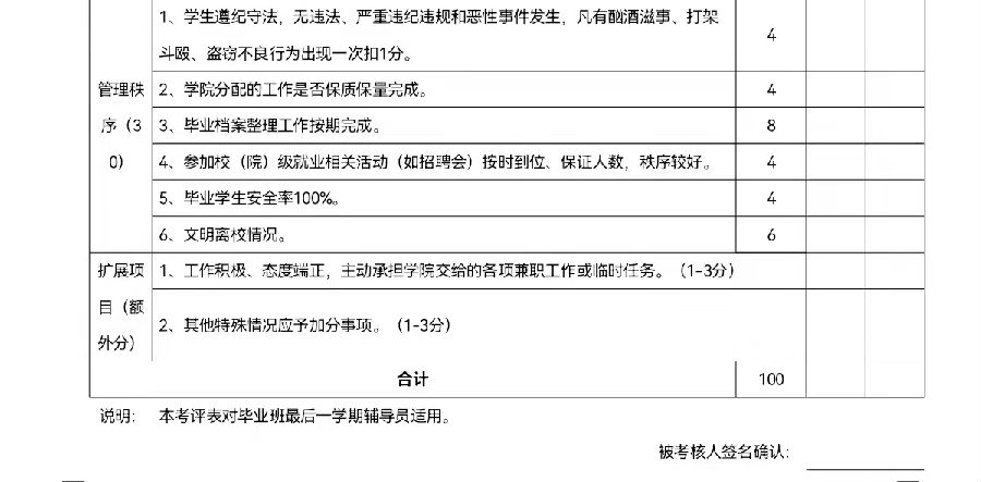 微信图片_20211117083903.jpg 英国上市公司365