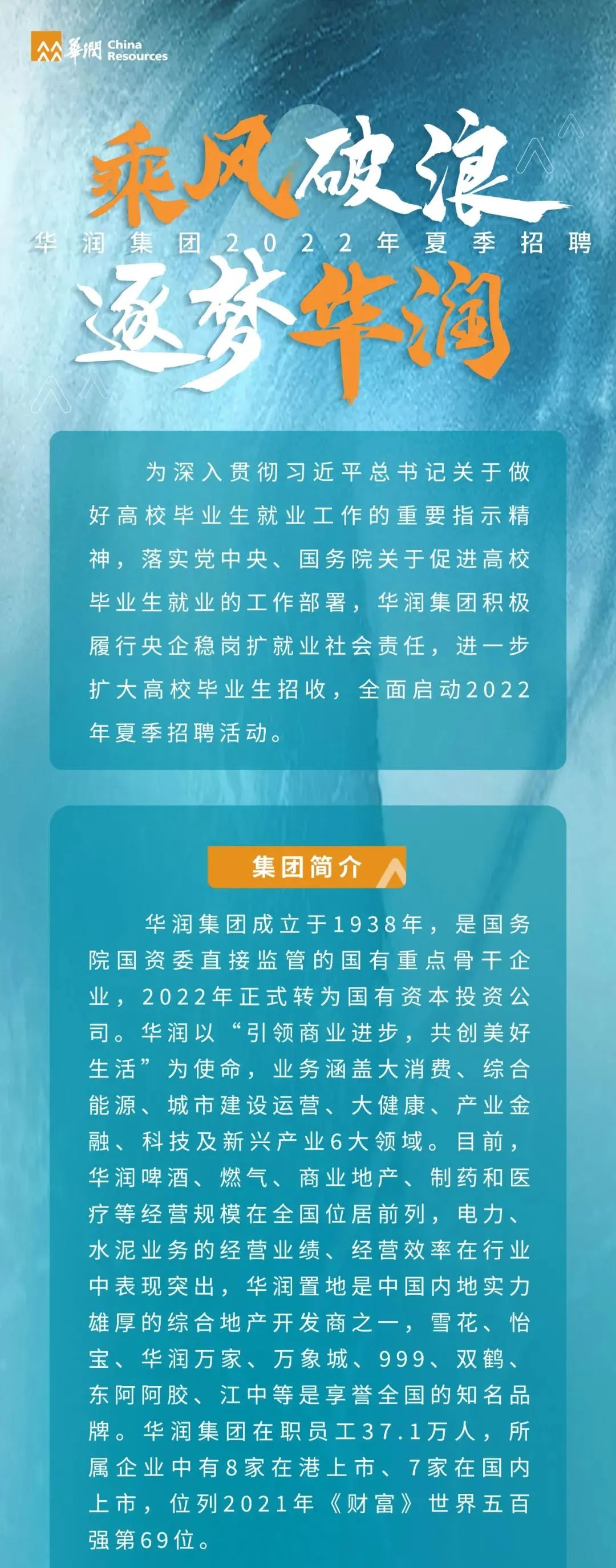英国上市公司365