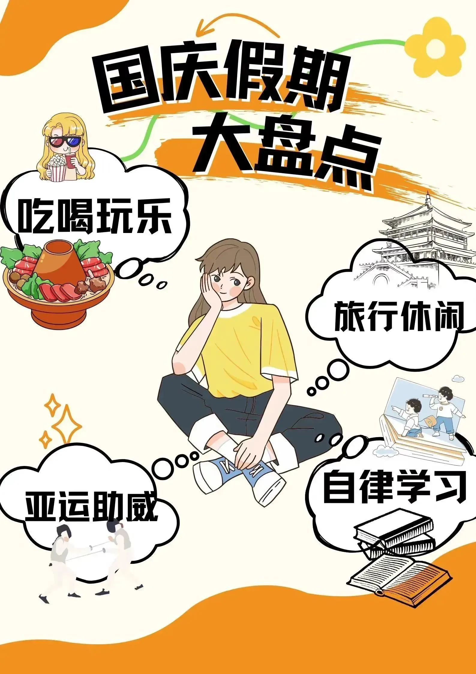 英国上市公司365