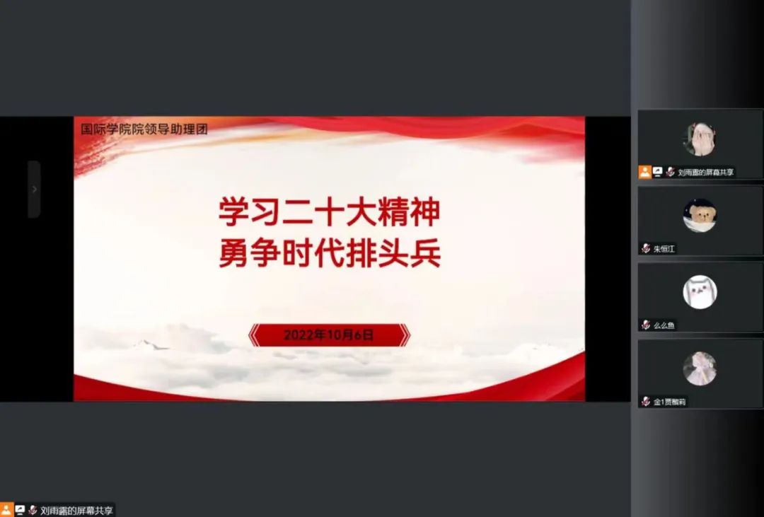 英国上市公司365