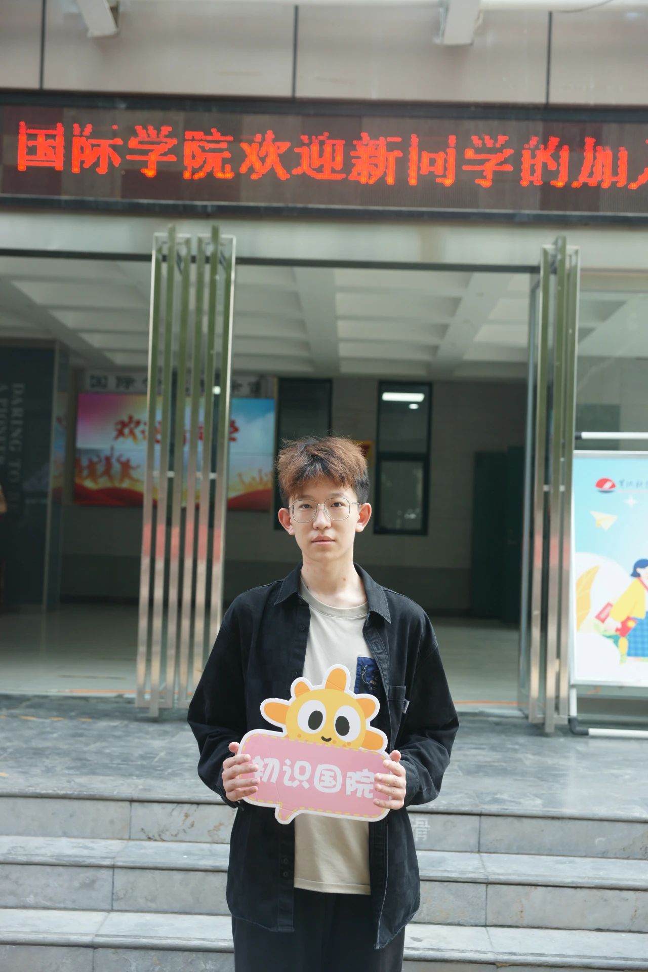 英国上市公司365