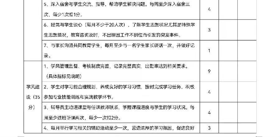微信图片_20211117083843.jpg 英国上市公司365