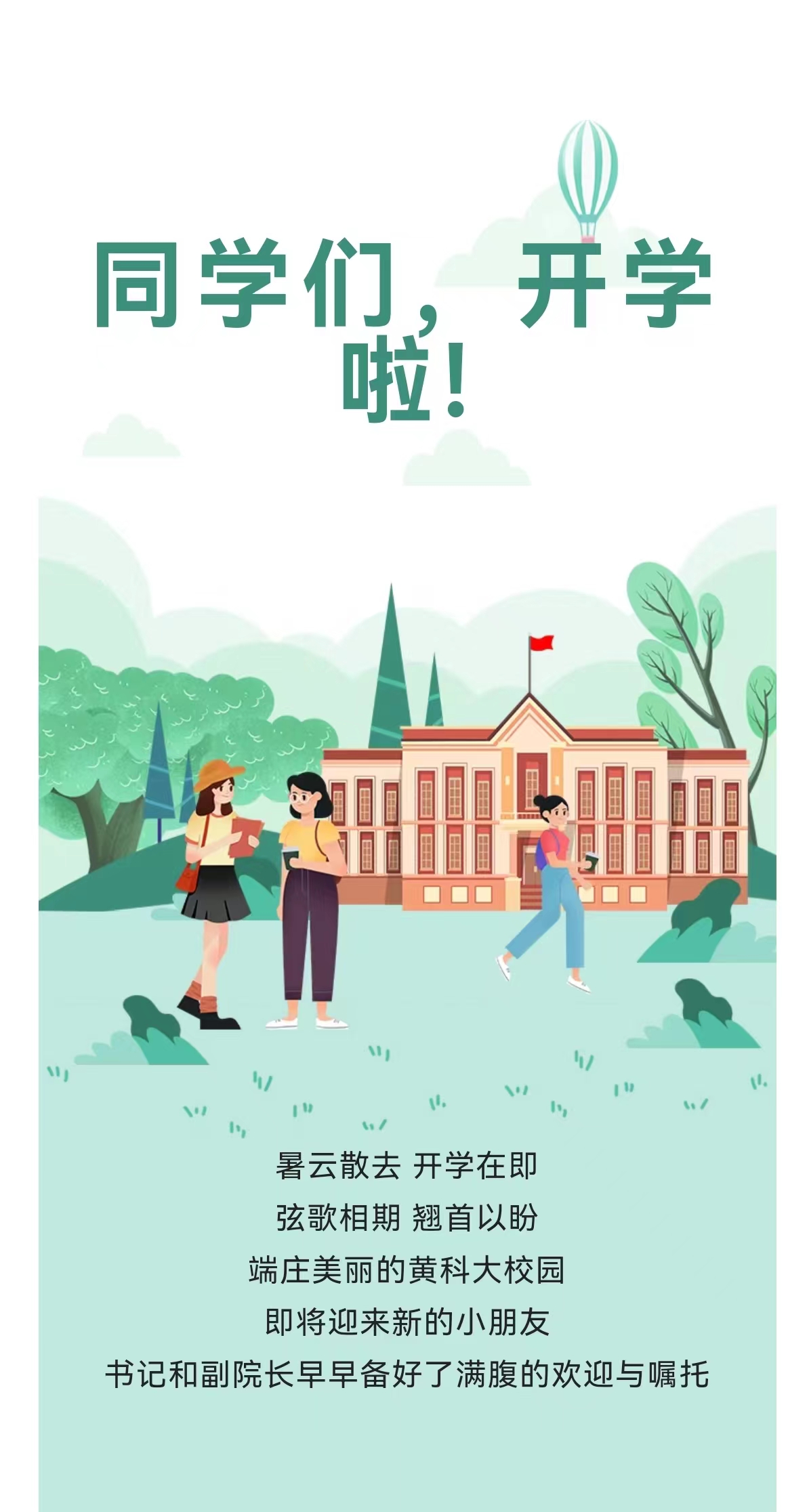 英国上市公司365