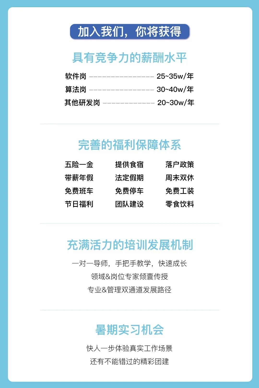 英国上市公司365