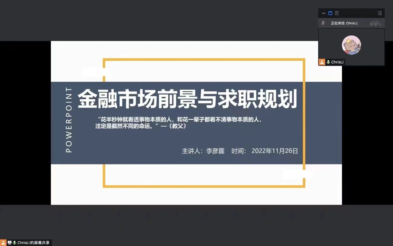 英国上市公司365