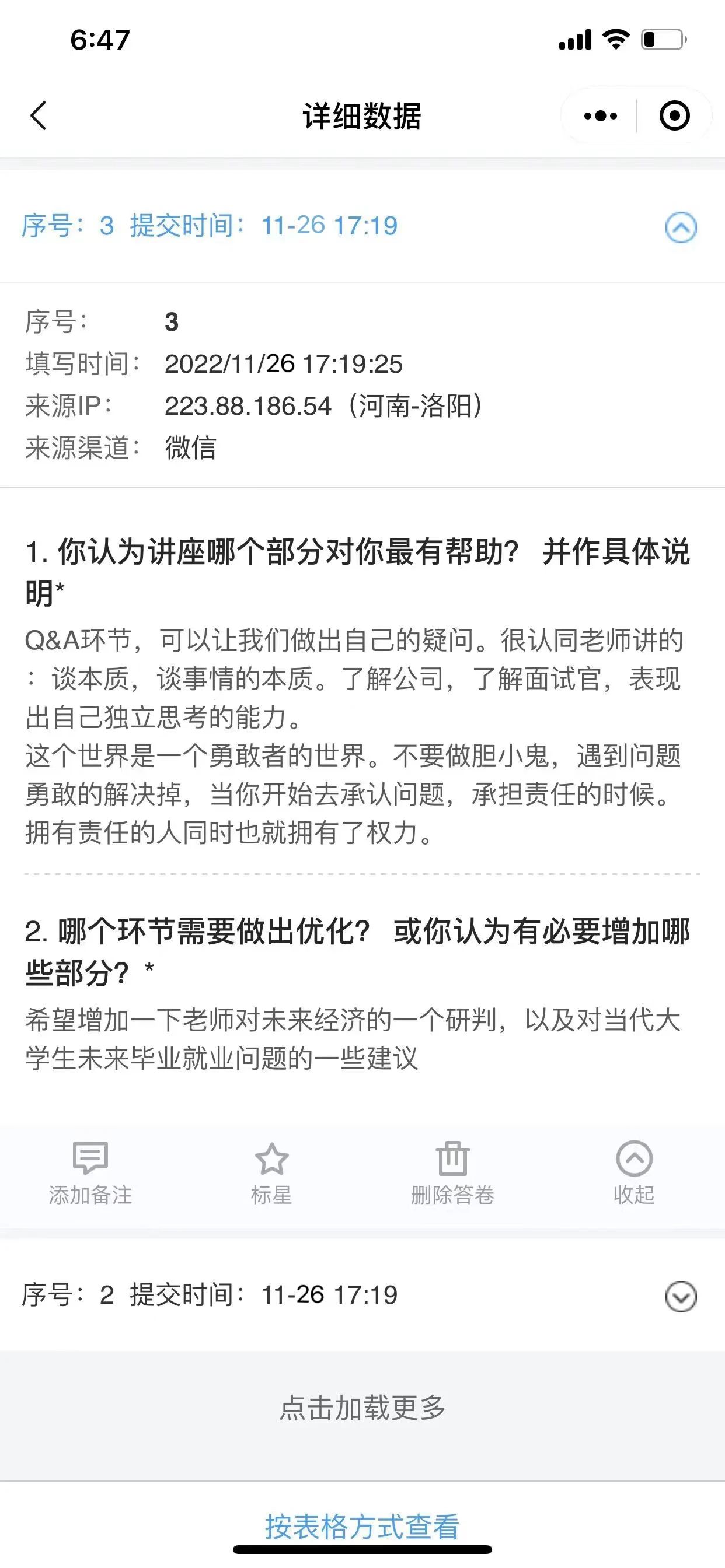 英国上市公司365