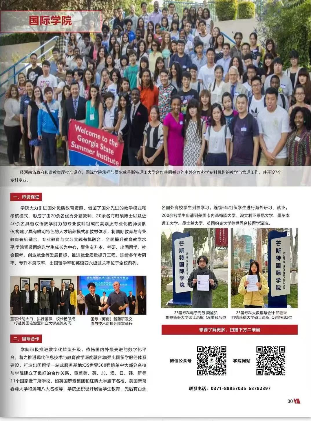 英国上市公司365