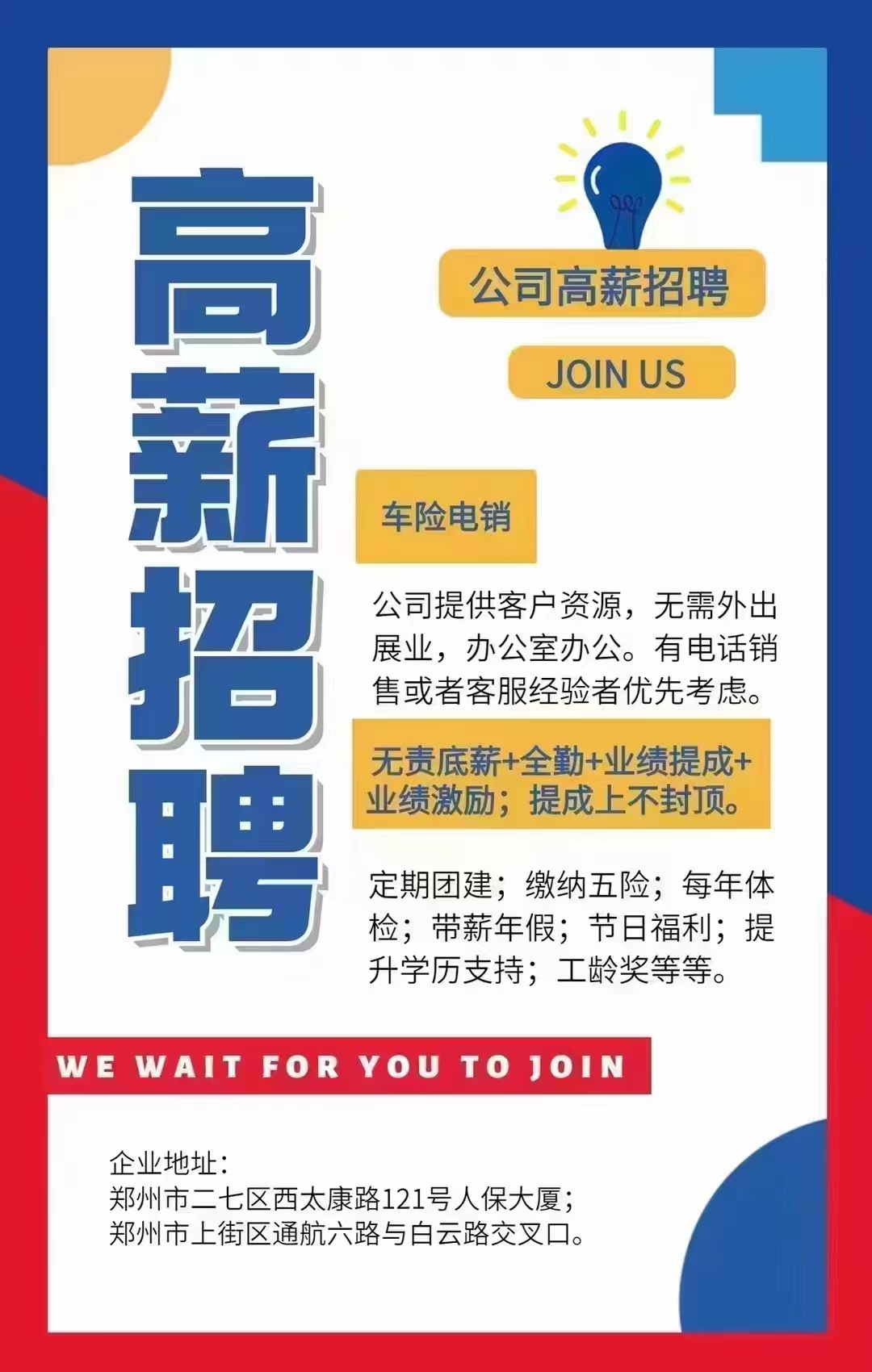 英国上市公司365