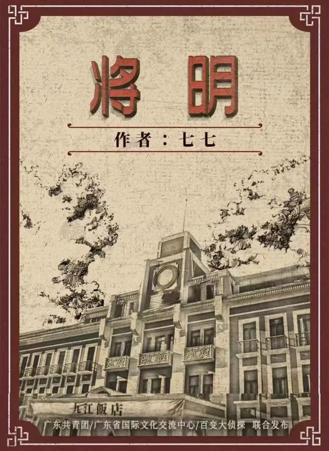 英国上市公司365