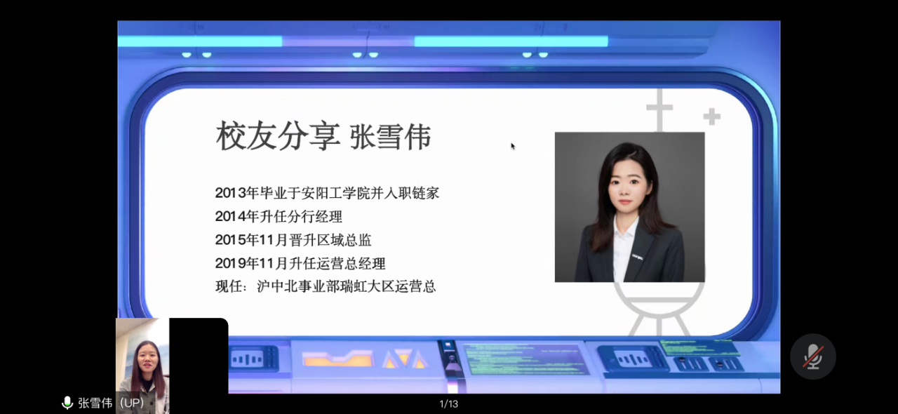 英国上市公司365
