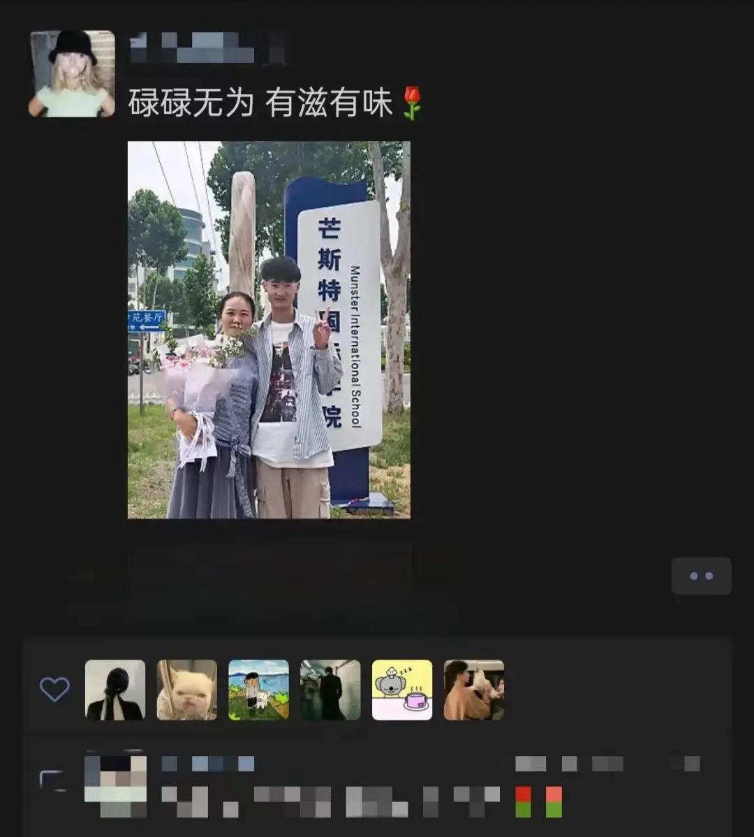 英国上市公司365