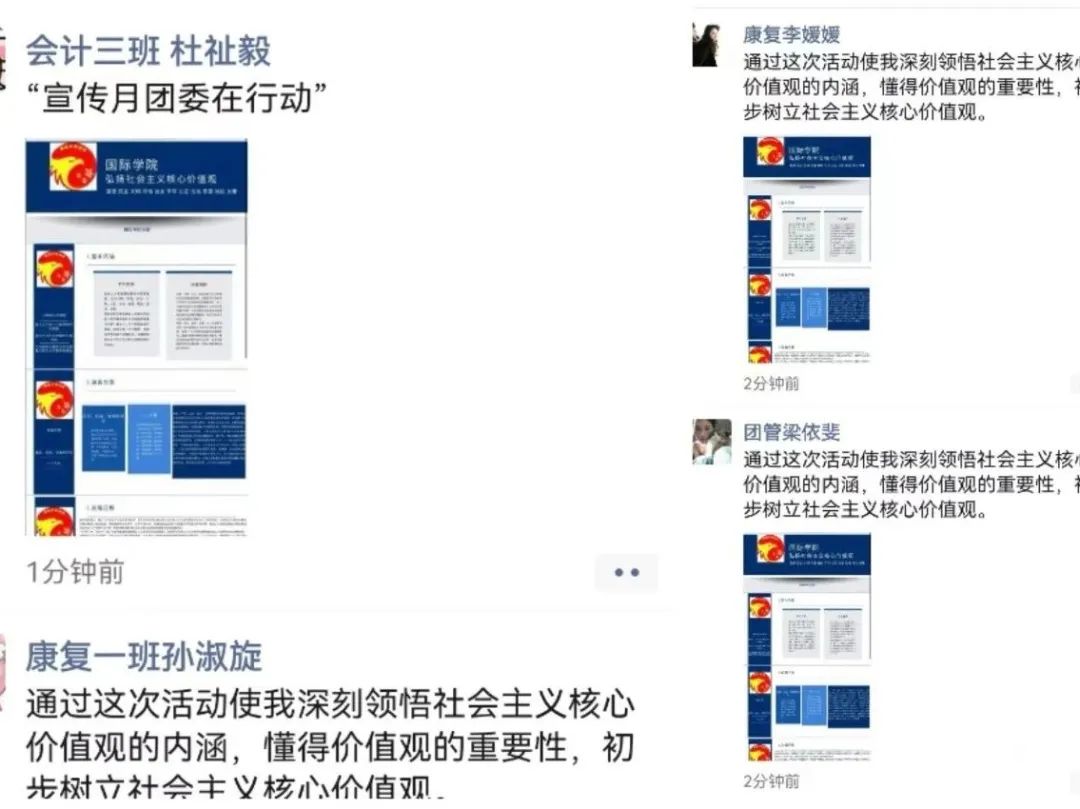 英国上市公司365