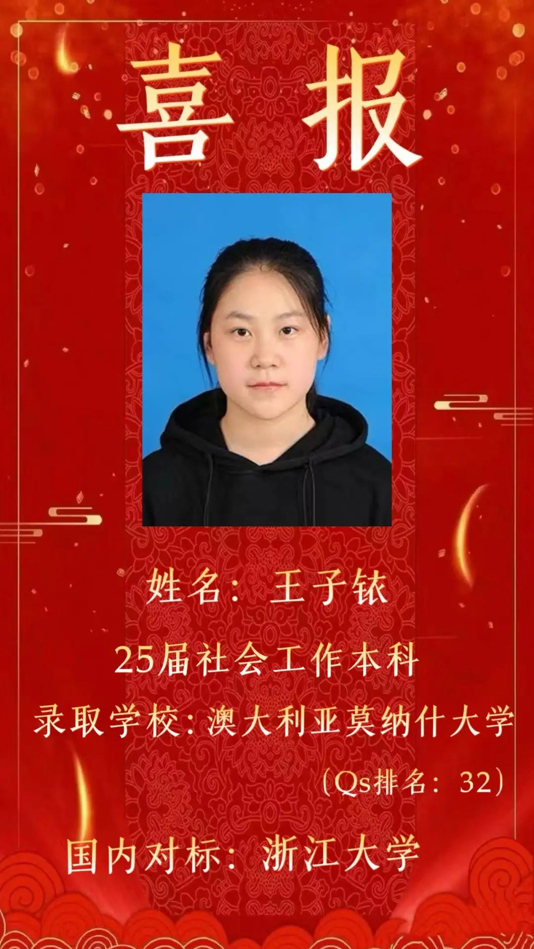 英国上市公司365