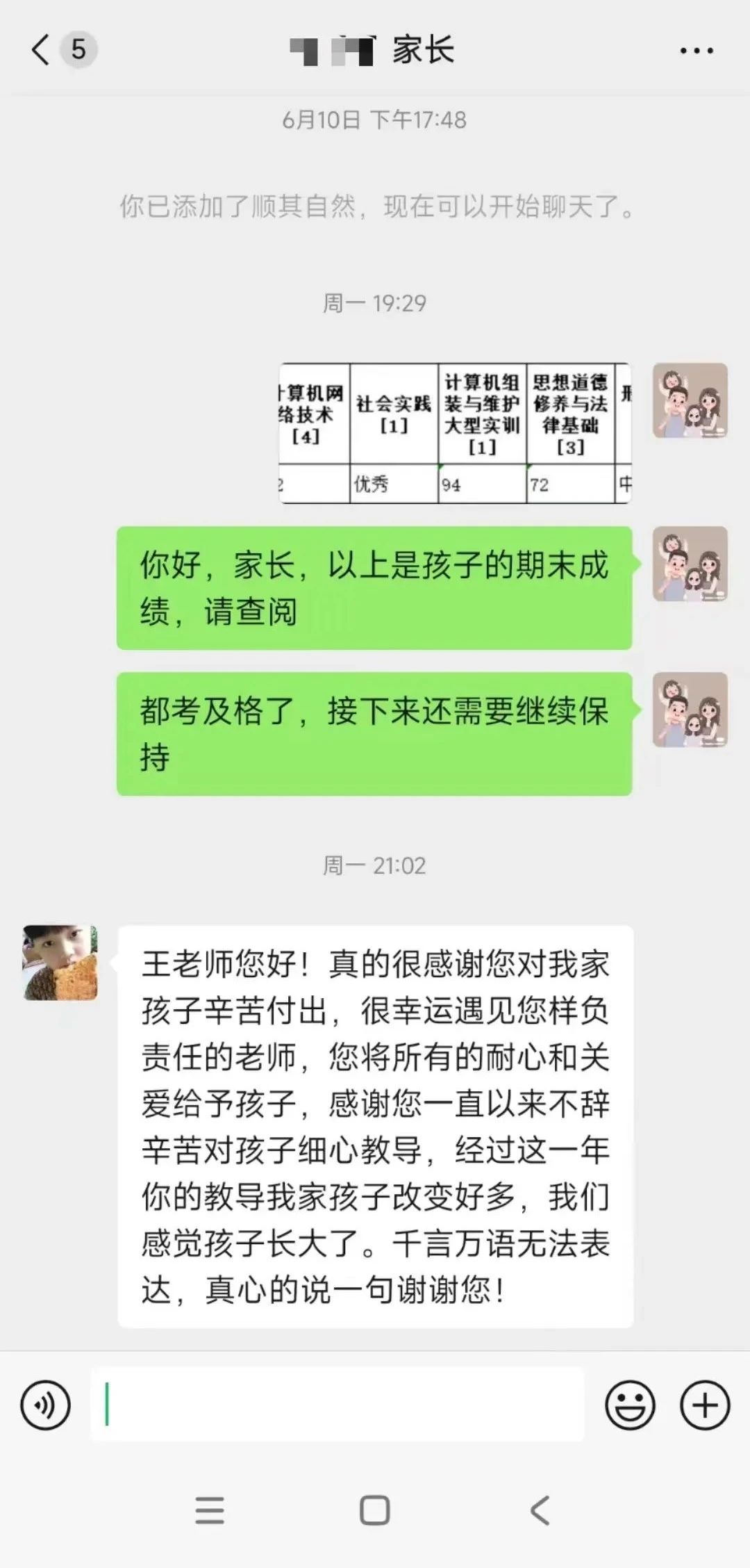英国上市公司365