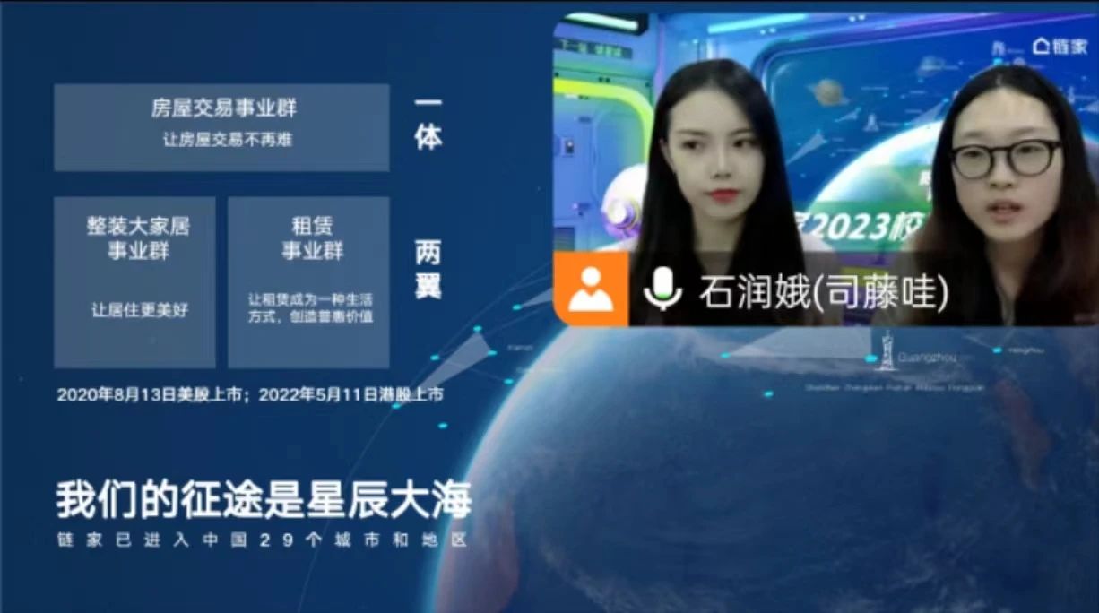 英国上市公司365