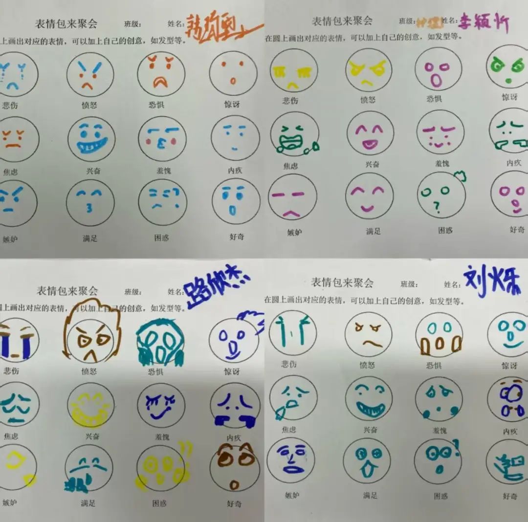 英国上市公司365
