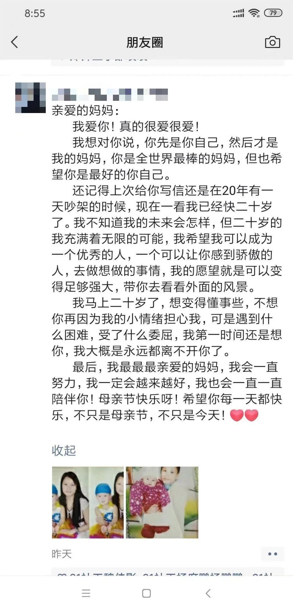 英国上市公司365