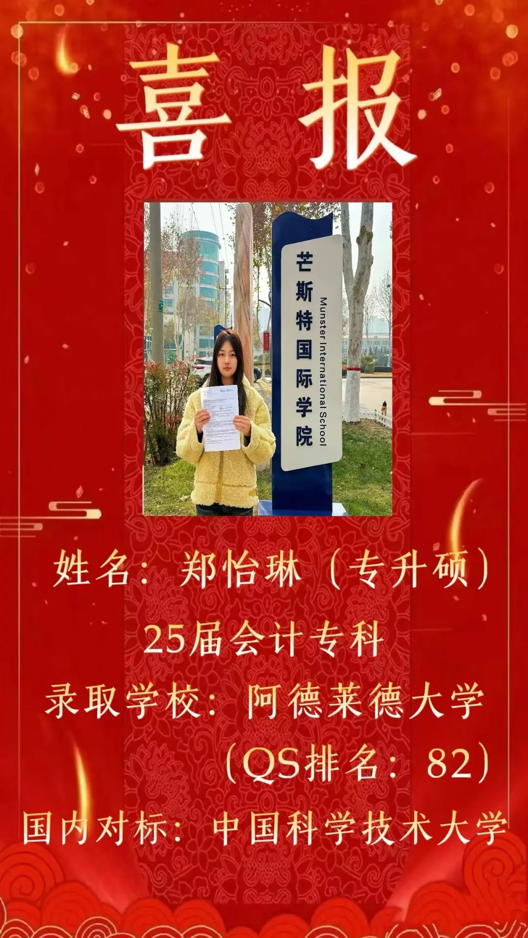 英国上市公司365