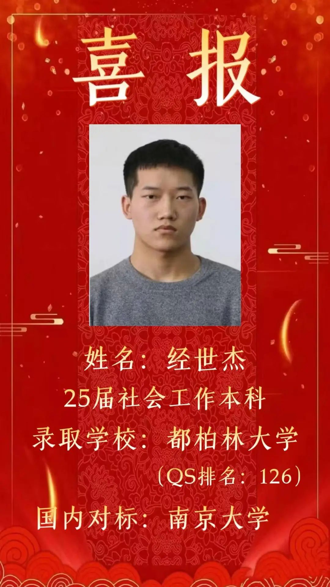 英国上市公司365