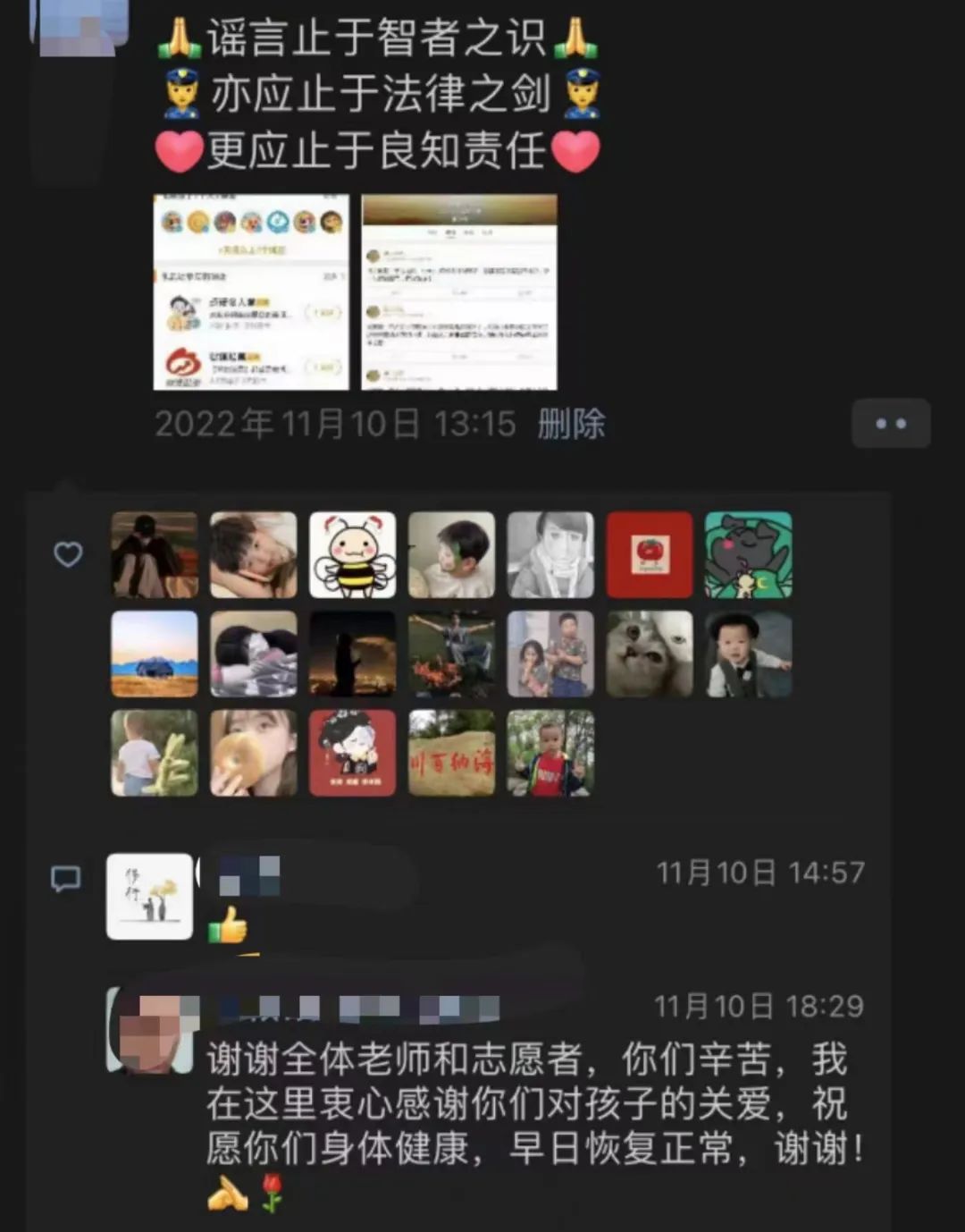 英国上市公司365