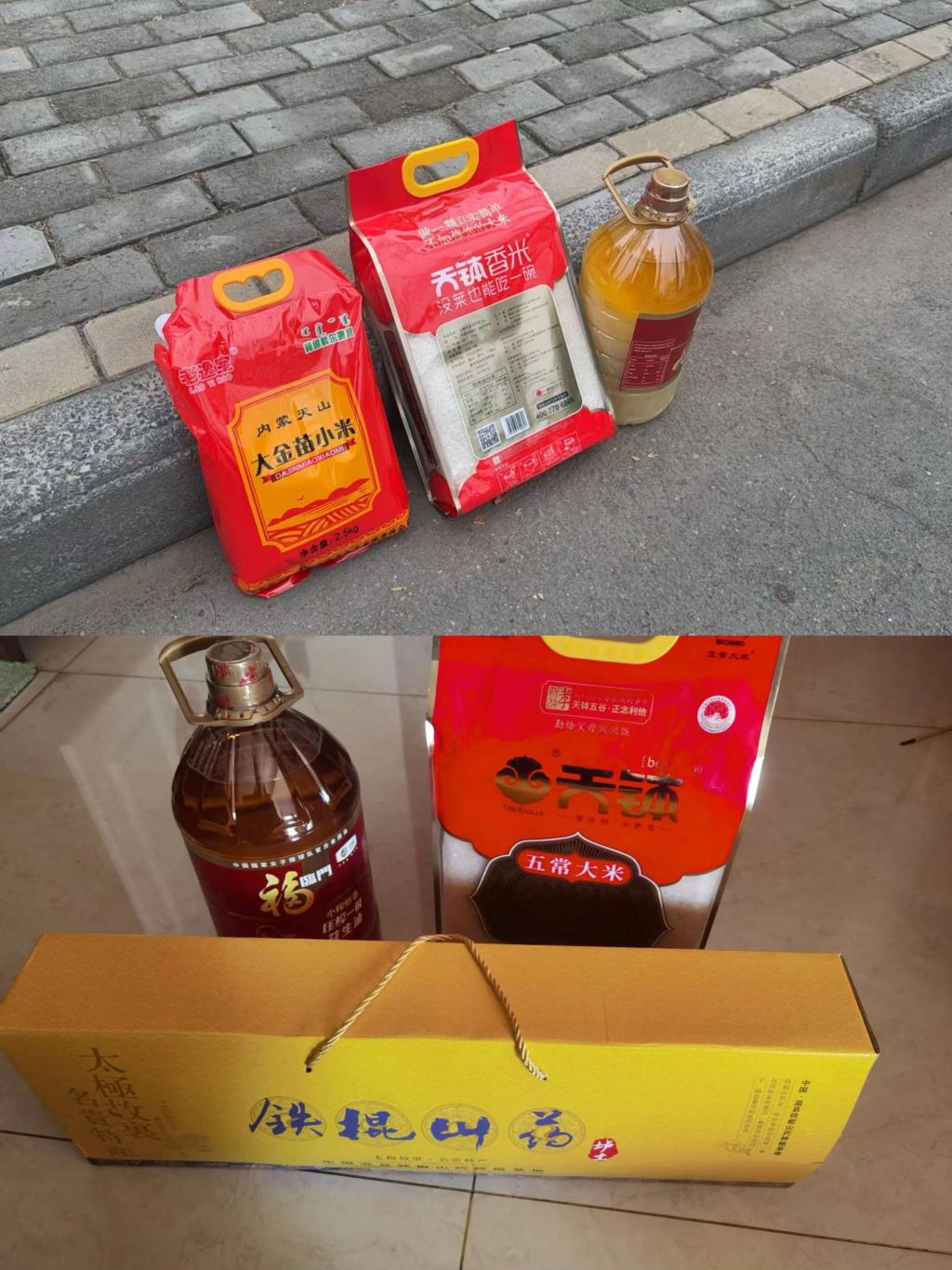 英国上市公司365