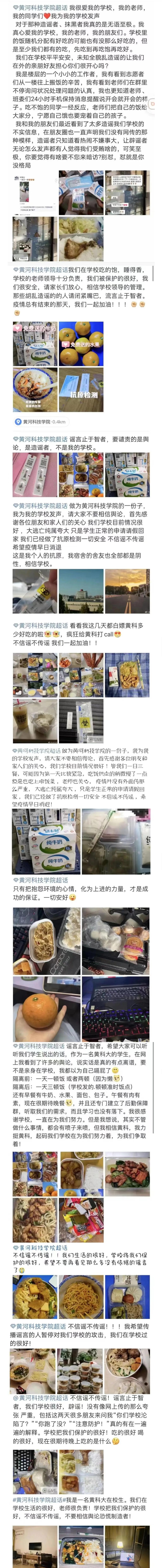 英国上市公司365