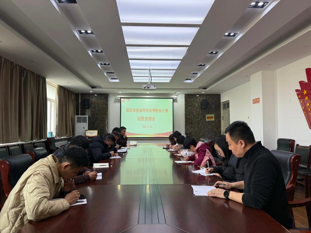 英国上市公司365