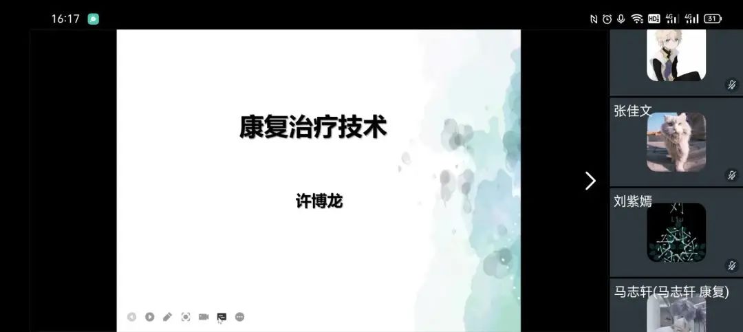 英国上市公司365