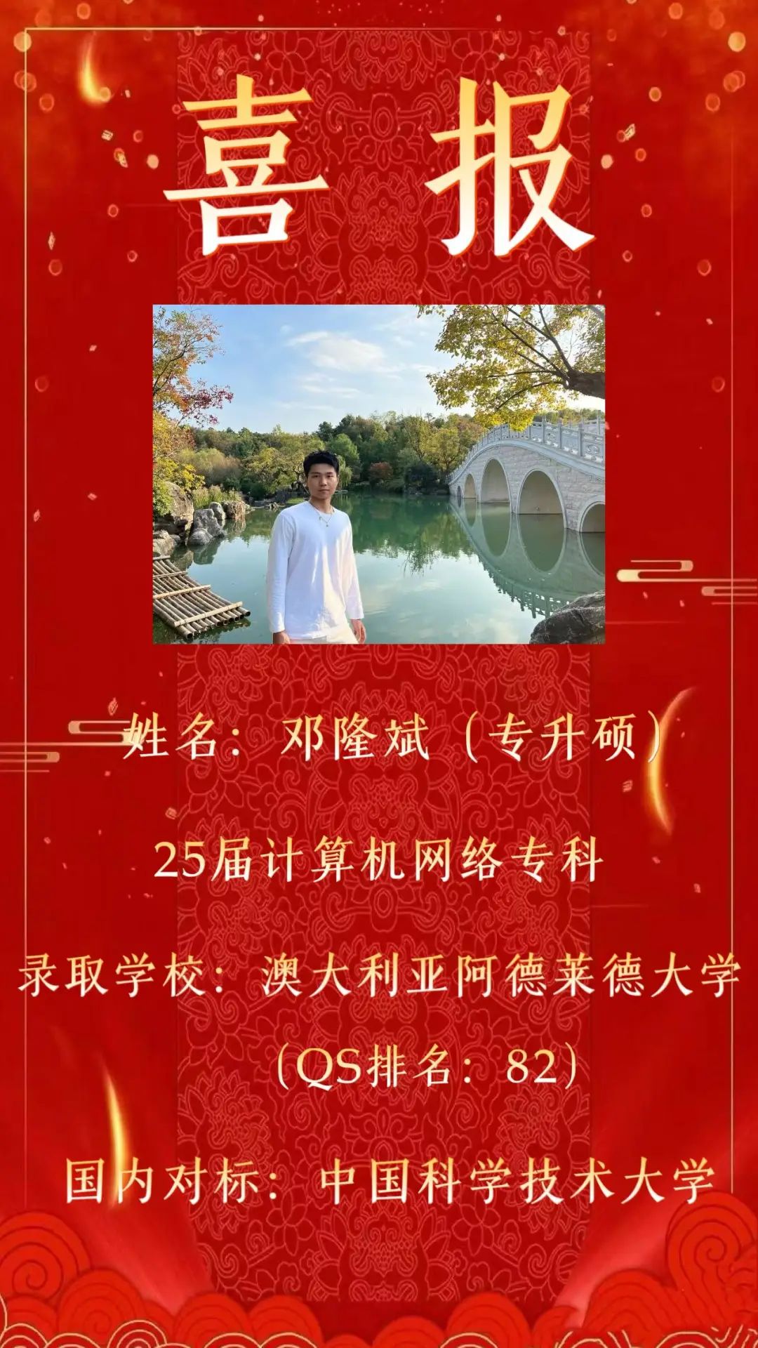 英国上市公司365
