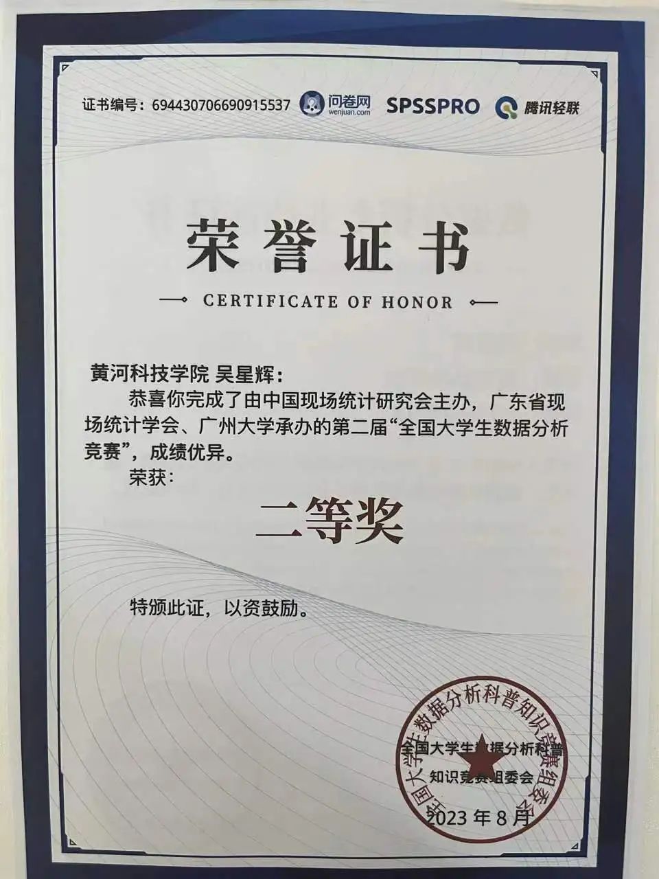 英国上市公司365