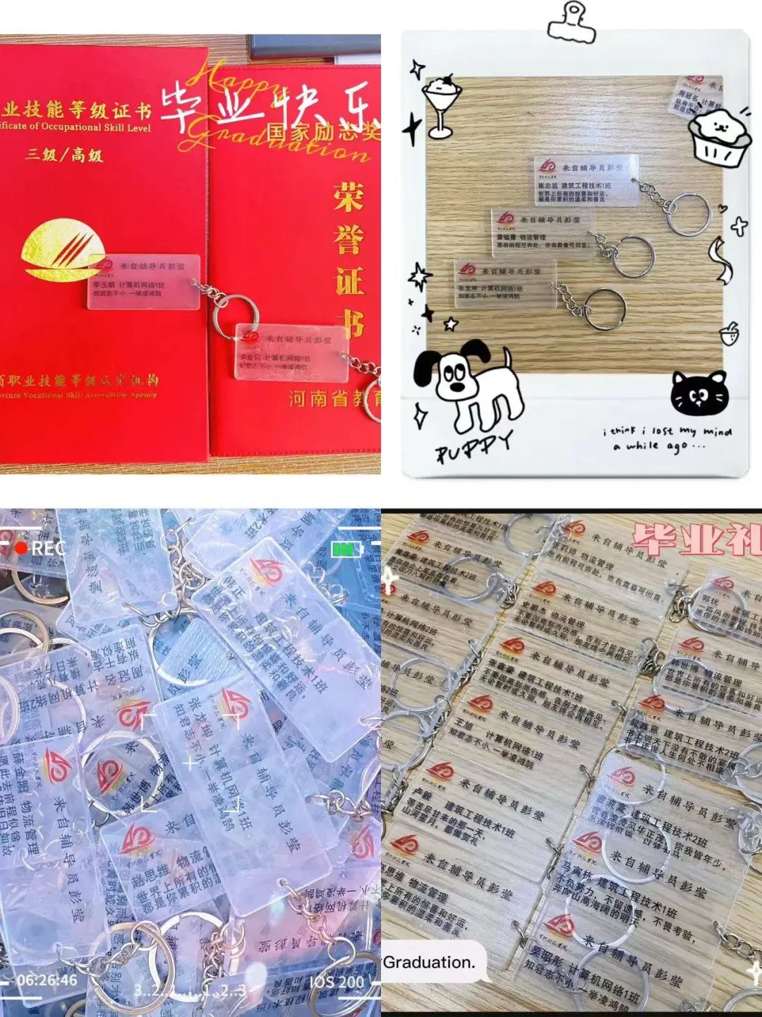 英国上市公司365