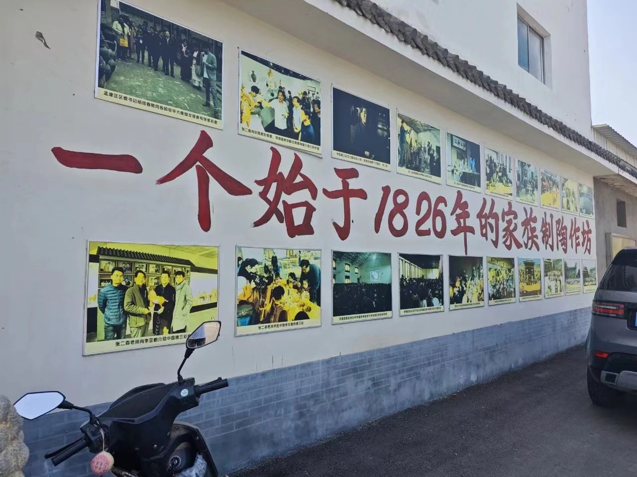 英国上市公司365