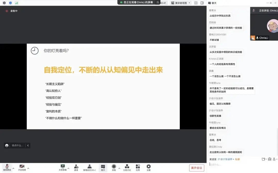 英国上市公司365