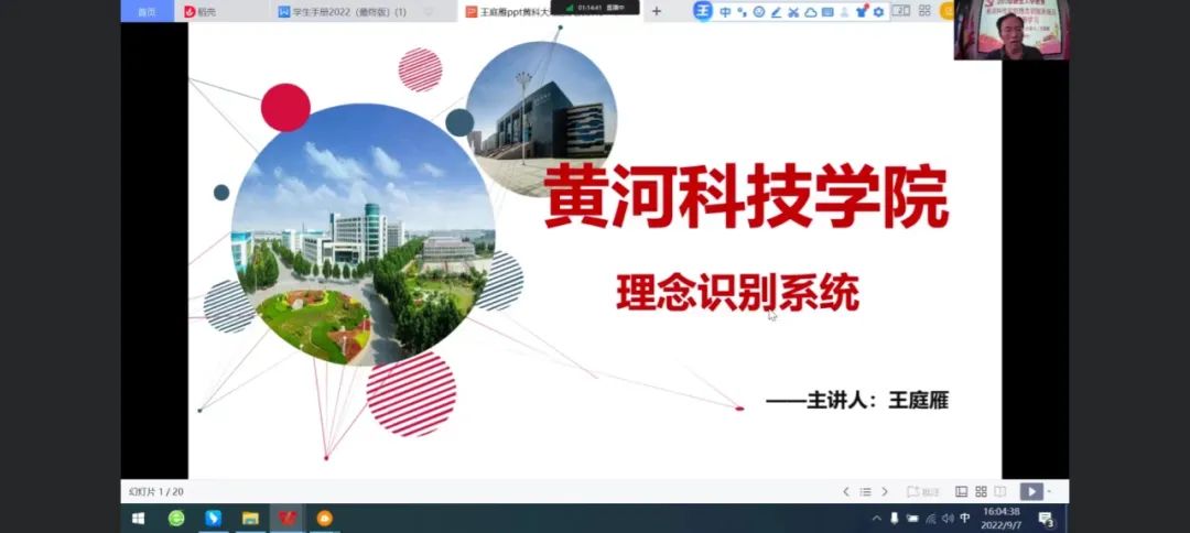 英国上市公司365