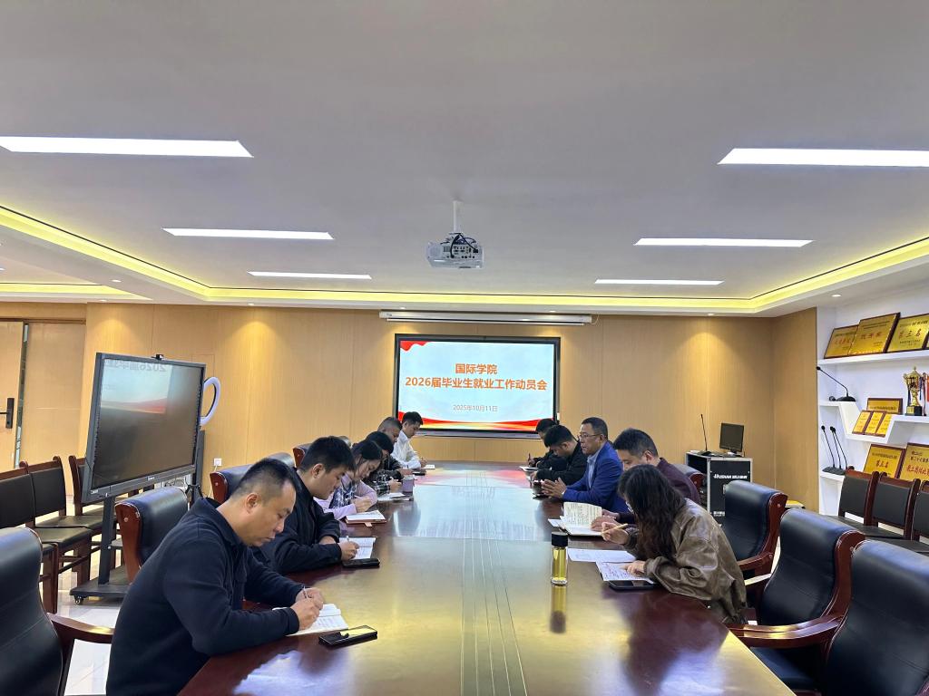 英国上市公司365