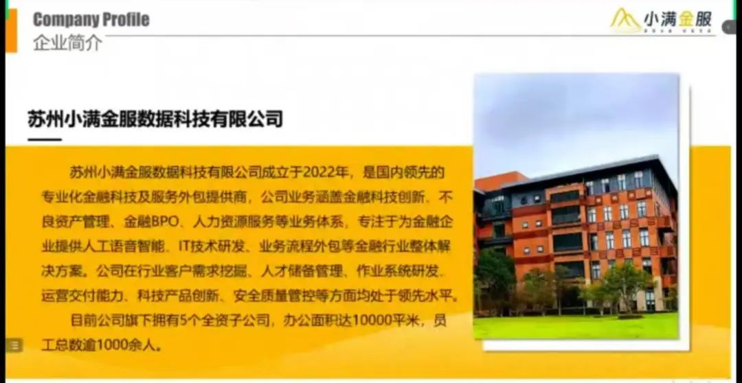 英国上市公司365
